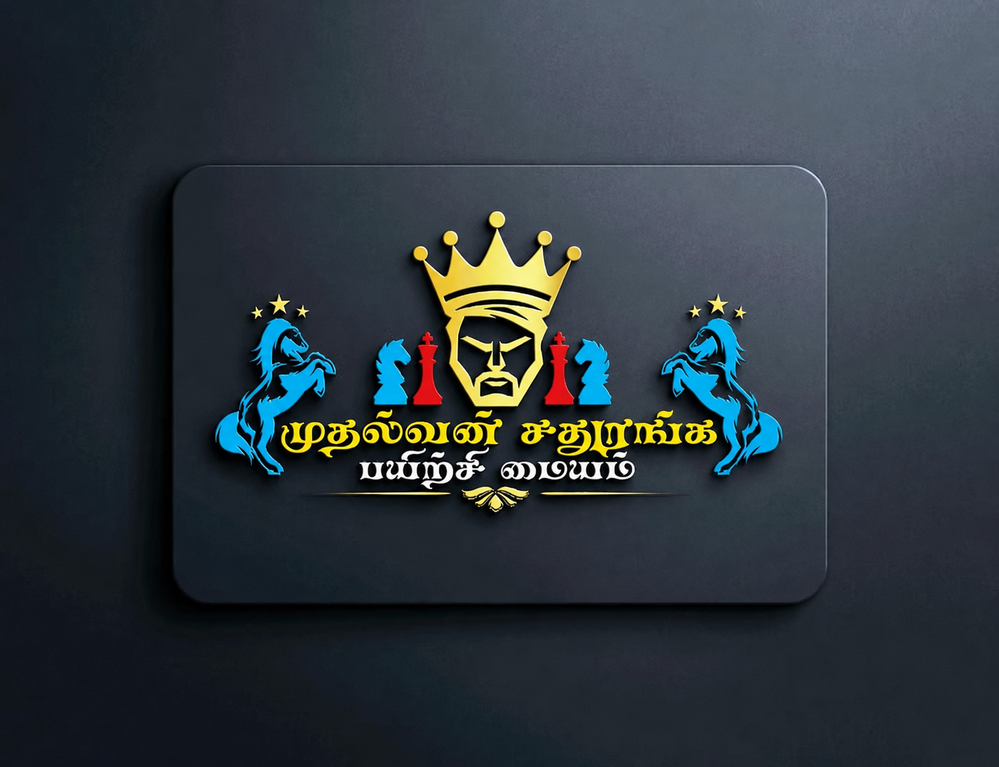 Mudhalvan Chess Academy Logo